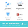 Wi-Fi роутер TP-LINK ARCHER AX73 (RU) двухдиапазонный гигабитный